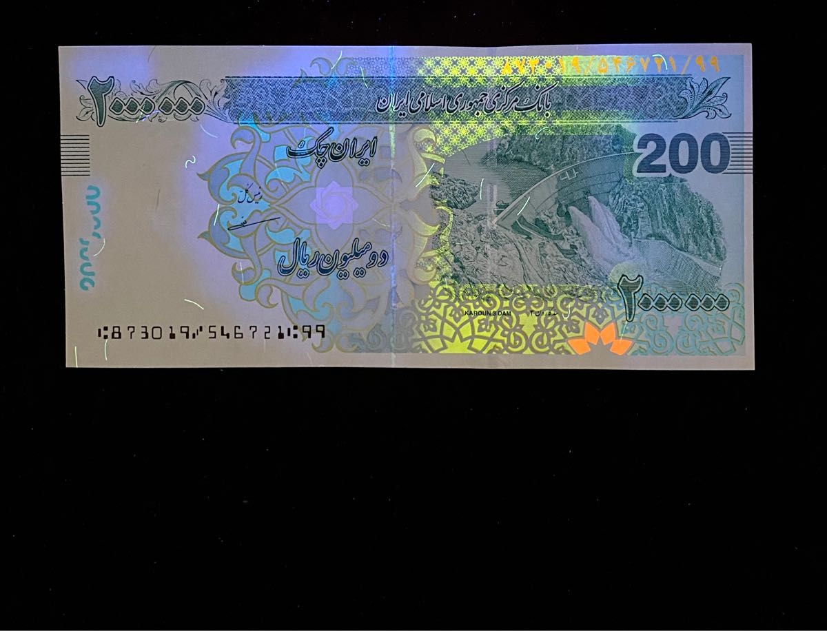 イランリアル200万紙幣未使用10枚|Yahoo!フリマ(旧PayPay イランリアル200万紙幣未使用10枚|Yahoo!フリマ(旧PayPay