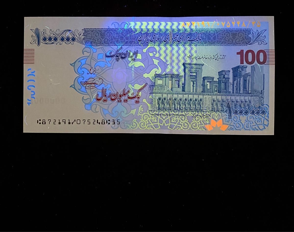イランリアル100万紙幣未使用連番10枚｜PayPayフリマ