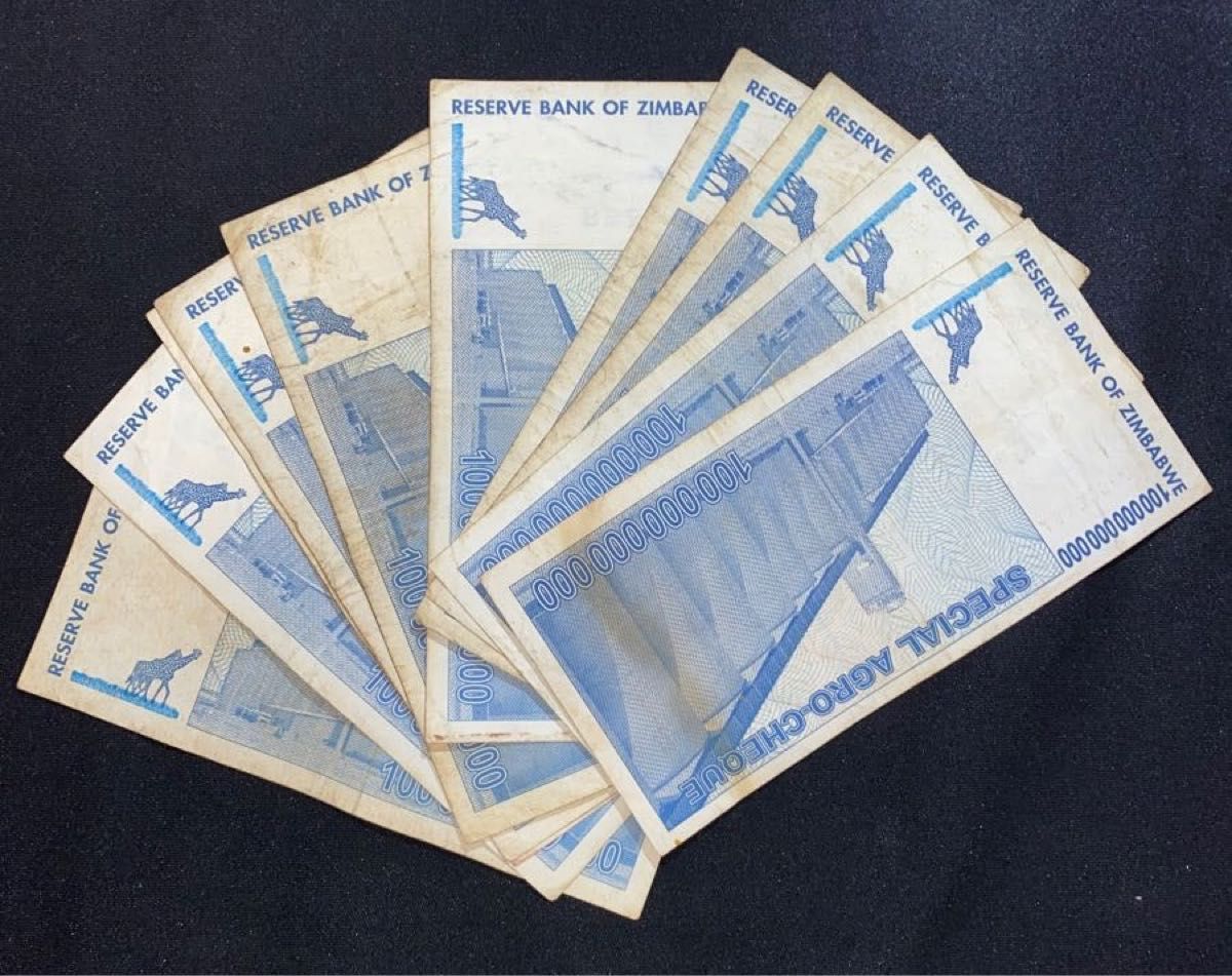 ジンバブエドル：１０００億ドル・スペシャルアグロ紙幣・ 100 BILLION 