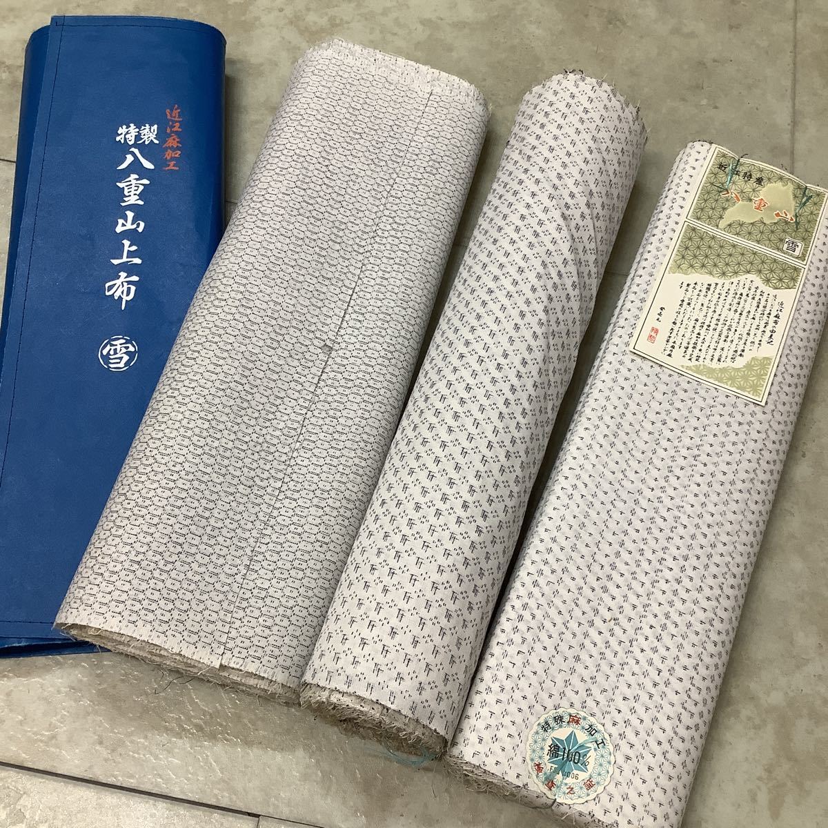 古布前掛け専門屋 八重山上布 白絣 木綿 3本 反物 近江上布能登 古布前掛け専門屋 八重山上布 白絣 木綿 3本 反物 近江上布能登