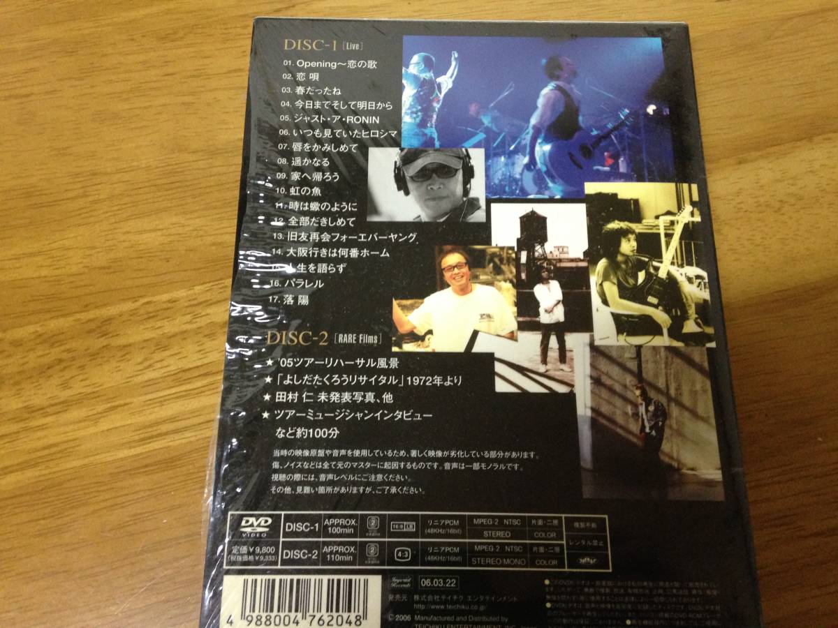 【DVD】TAKURO & his BIG GROUP with SEO 2005 Live & His RARE Films _画像2