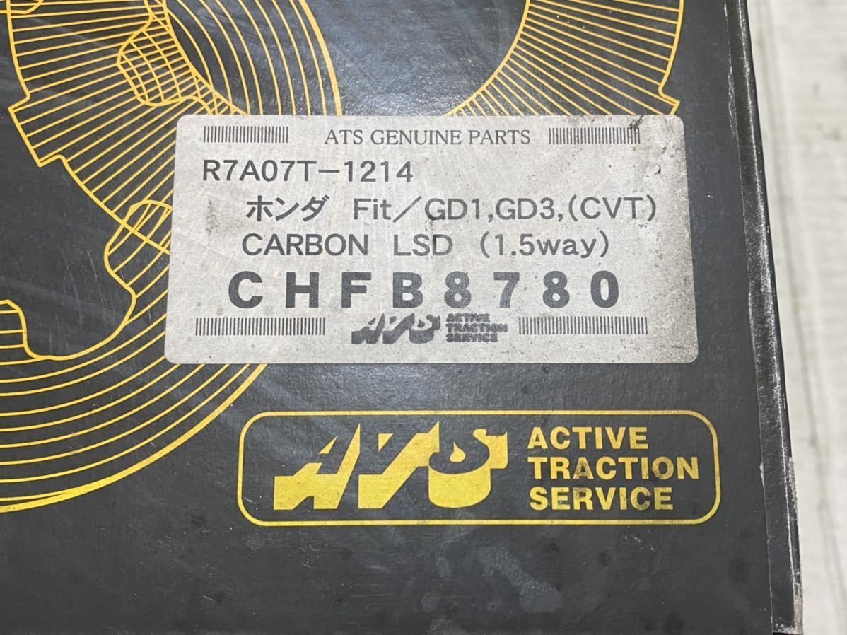 ATS カーボン LSD デフ フィット GD1 GD3 機械式 1.5way Fit CVT L13A L15Aホンダ HONDA 競技 レース サーキット ジムカーナ_画像2