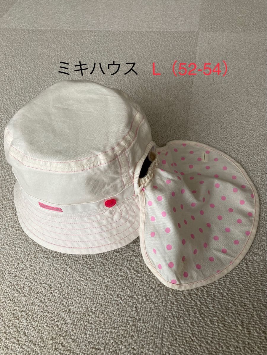 ミキハウス MIKIHOUSE  ドット柄リボン風の日よけカバー付き　帽子　L 52-54cm