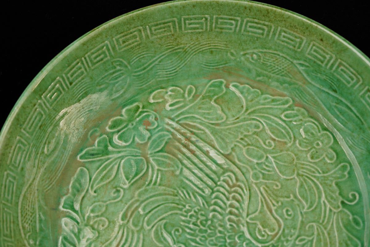 中国美術 定窯 皿 鳳紋 時代物 緑釉