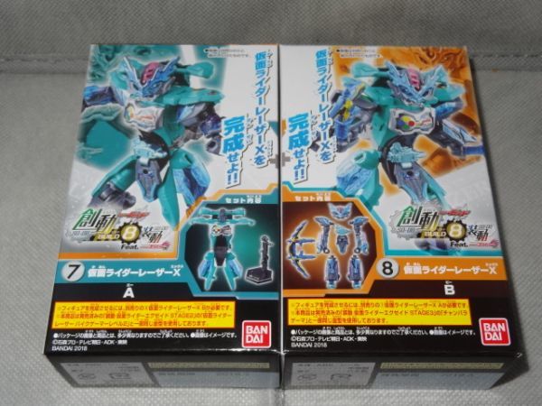 ★新品★創動 仮面ライダービルド BUILD8 「⑦仮面ライダーレーザーX A」+「⑧仮面ライダーレーザーX B」 装動 エグゼイド_画像1