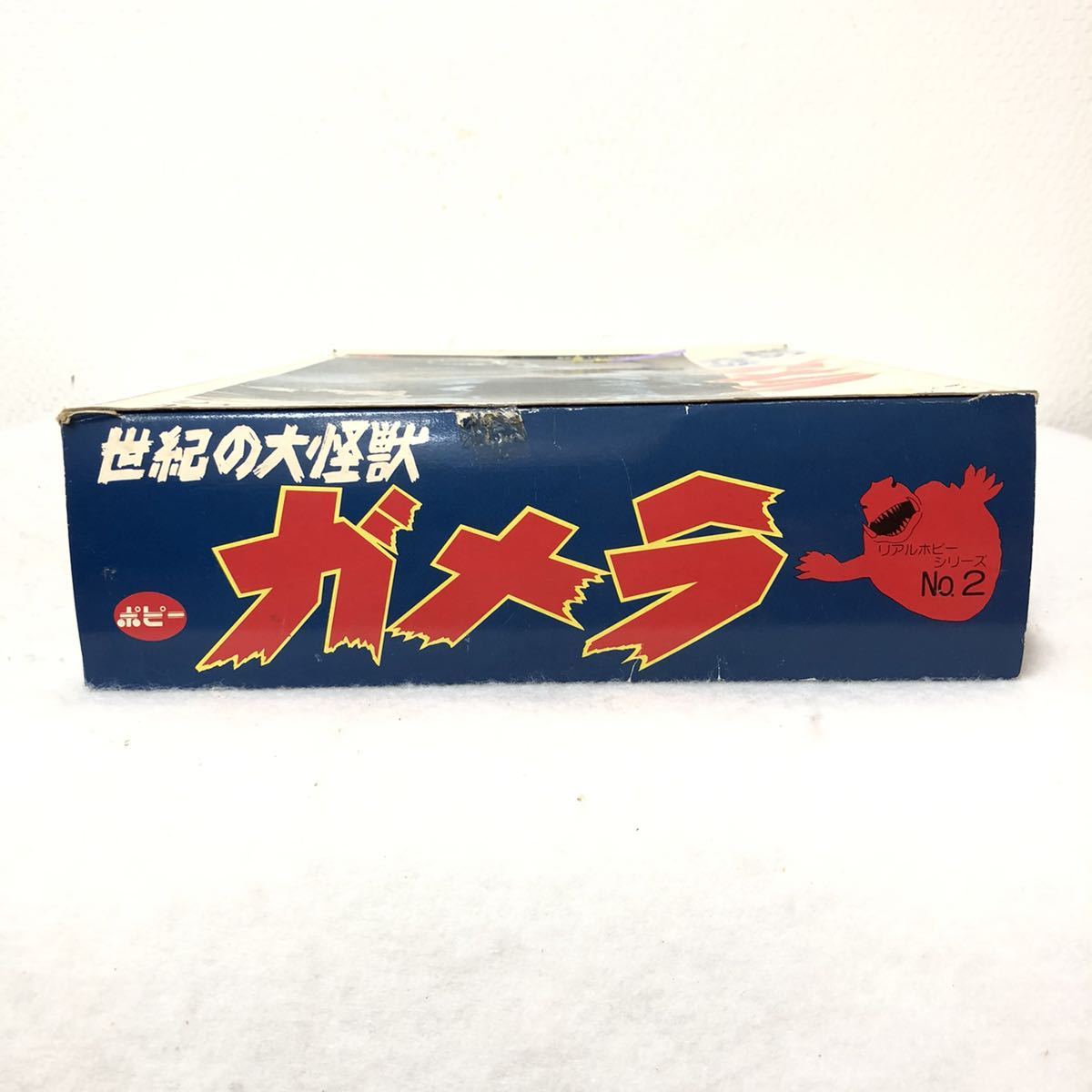 未組立品】世紀の大怪獣 ガメラ プラモデル ポピー BANDAI 未組立品】世紀の大怪獣 ガメラ プラモデル ポピー BANDAI