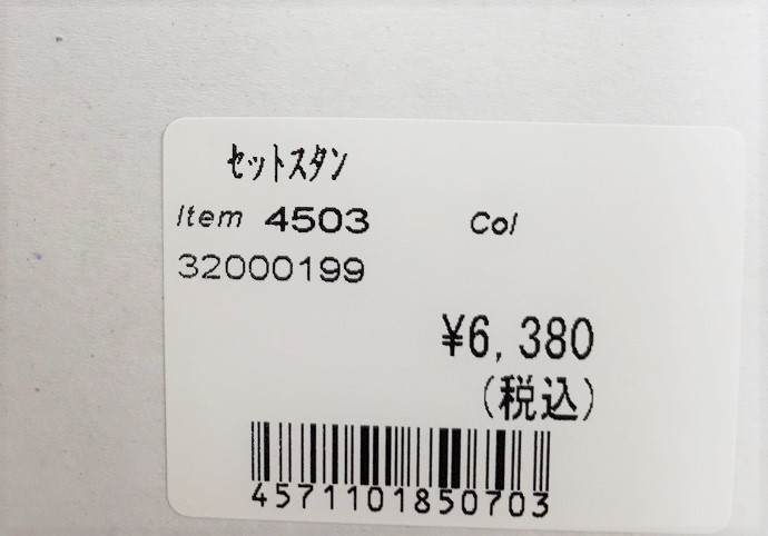 (送料無料)(フォンテーヌ アデランス ウィッグ かつら セットスタンド) 自宅でセットが出来る マネキン かつら保管　ドライヤー アイロン_画像4