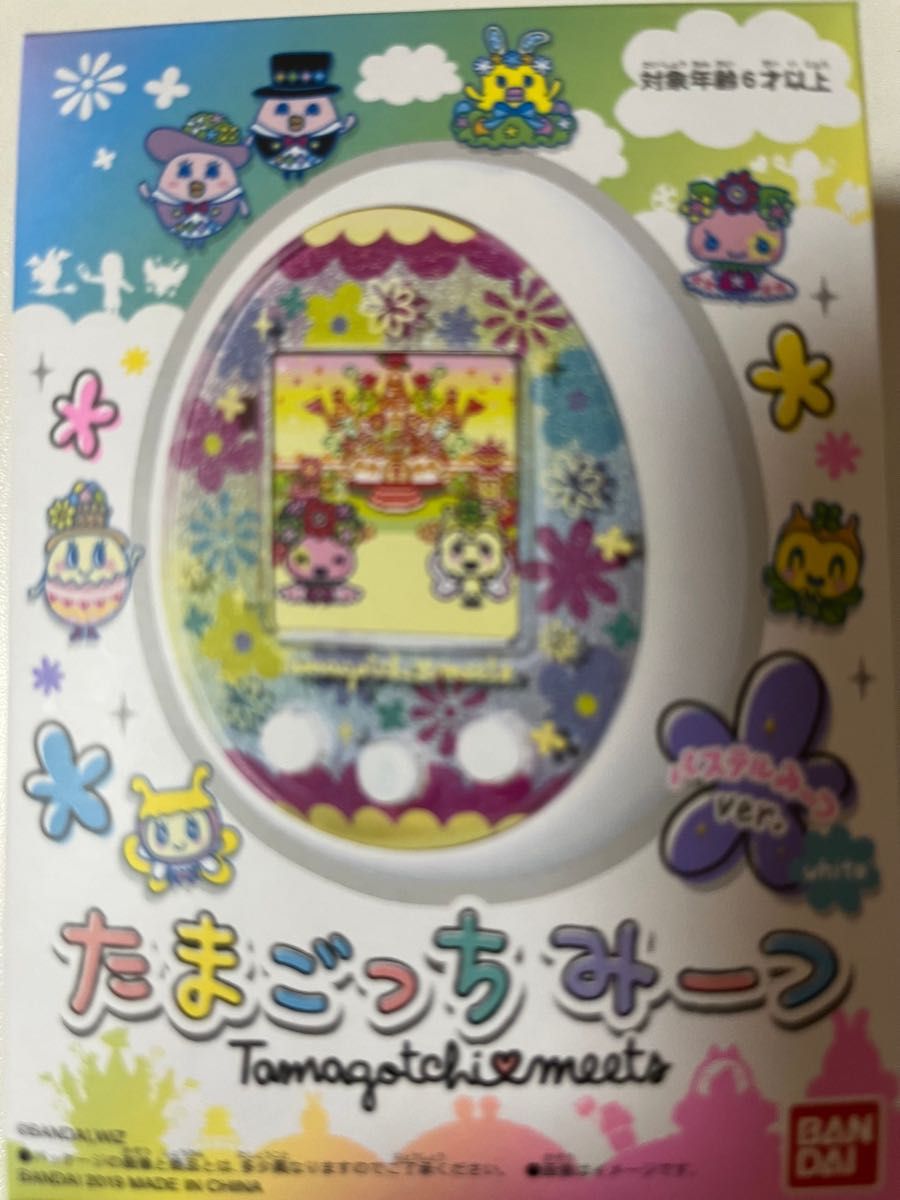 たまごっちみーつ パステルミーツ ホワイト|Yahoo!フリマ(旧PayPay