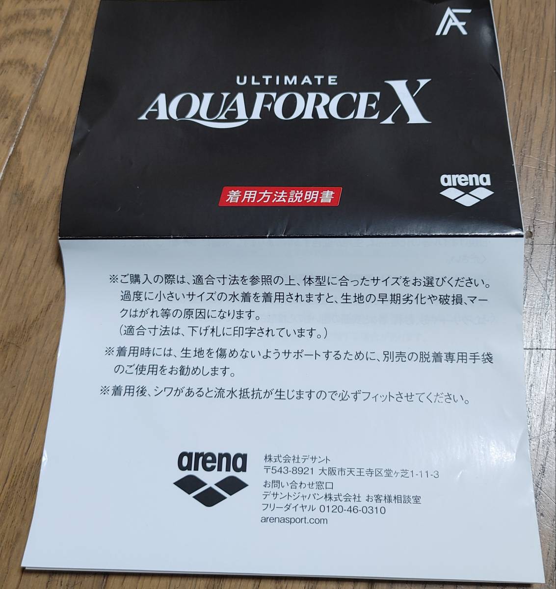 アリーナULTIMATEAQUAFORCEX 高速水着　FINA 競泳水着　アルティメイトアクアフォースコントロールポジション　ARN-0001M ブラックゴールド_画像5