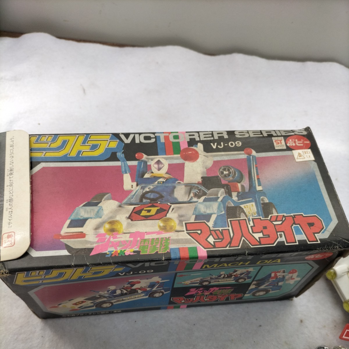 Yahoo!オークション - ポピー ポピニカ ジャッカー電撃隊 マッハ Yahoo!オークション - ポピー ポピニカ ジャッカー電撃隊 マッハ