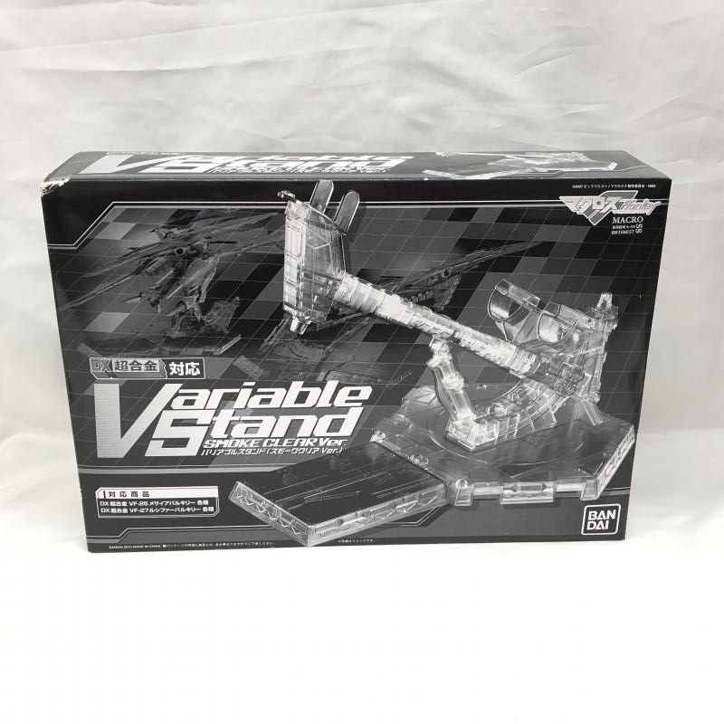 【中古】BANDAI バンダイ DX超合金対応 バリアブルスタンド スモーククリアVer. (魂ウェブ限定) 未開封品 マクロス_箱に傷あり