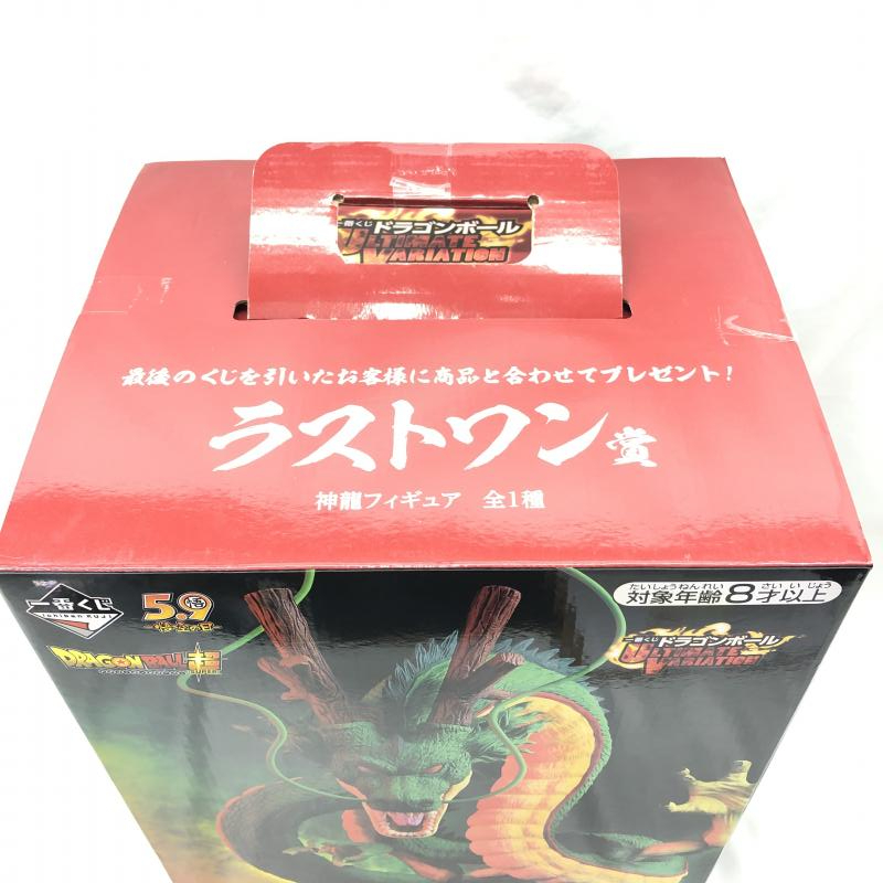 【中古】 バンダイ ラストワン賞 神龍フィギュア 開封品 一番くじ ドラゴンボール_外箱にスレがあります。