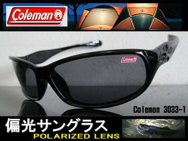 偏光サングラス Coleman コールマン アウトドア ８カーブ 風の巻き込み防止 サングラス Co3033-1.._画像1