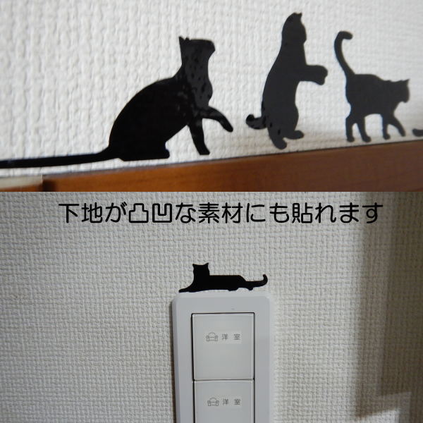 Cat pad CAT Silhouette .... cat sticker cat cutting character only . remainder .10 color 