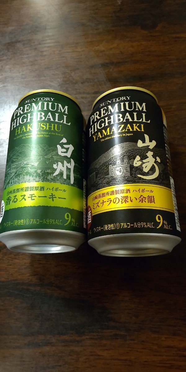 山崎 白州ハイボール缶各5本ずつ 合計10本 送料無料 Yahoo!フリマ（旧）-