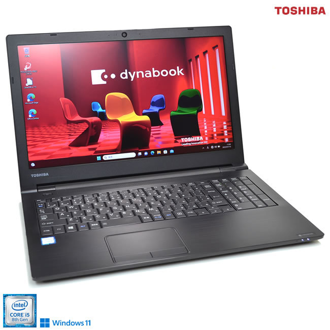 ノートパソコン Webカメラ 第8世代 Core i5 8350U m.2SSD256G 東芝 dynabook B65/J メモリ8G Wi-Fi マルチ Windows11