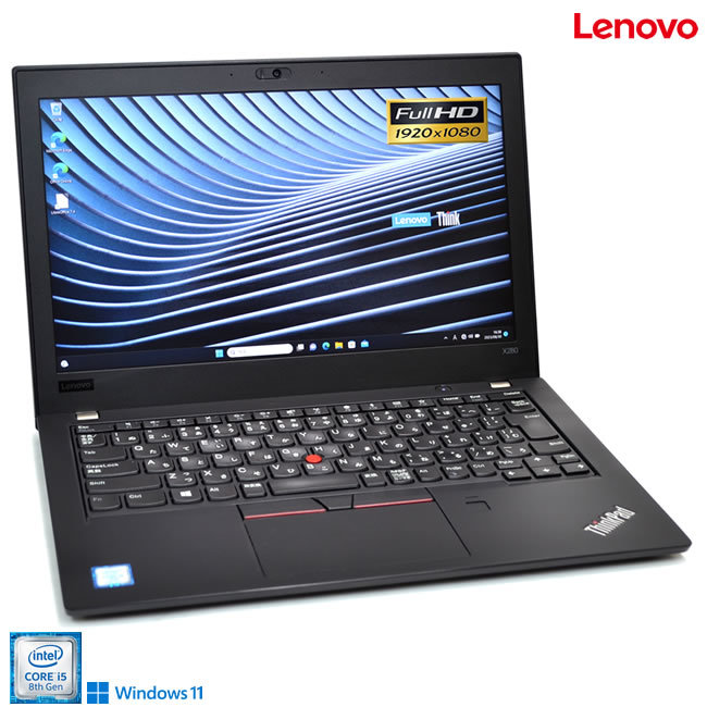 訳あり Windows11 フルHD Lenovo ThinkPad X280 Core i5 8350U メモリ8G m.2SSD256G Wi-Fi Webカメラ USBType-C_画像1