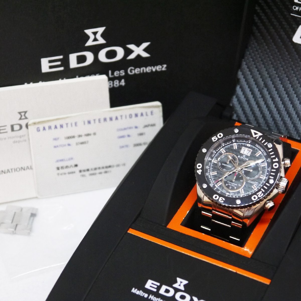 限定特価 自動巻  エドックス 腕時計 入手困難な品だと思います