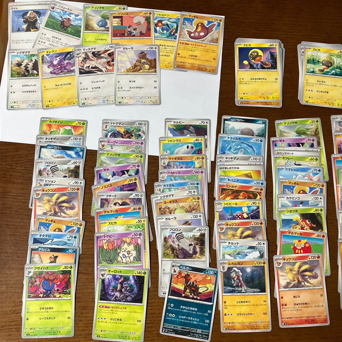 黒炎の支配者 ポケモンカード ノーマルカード152枚まとめ売り|PayPay