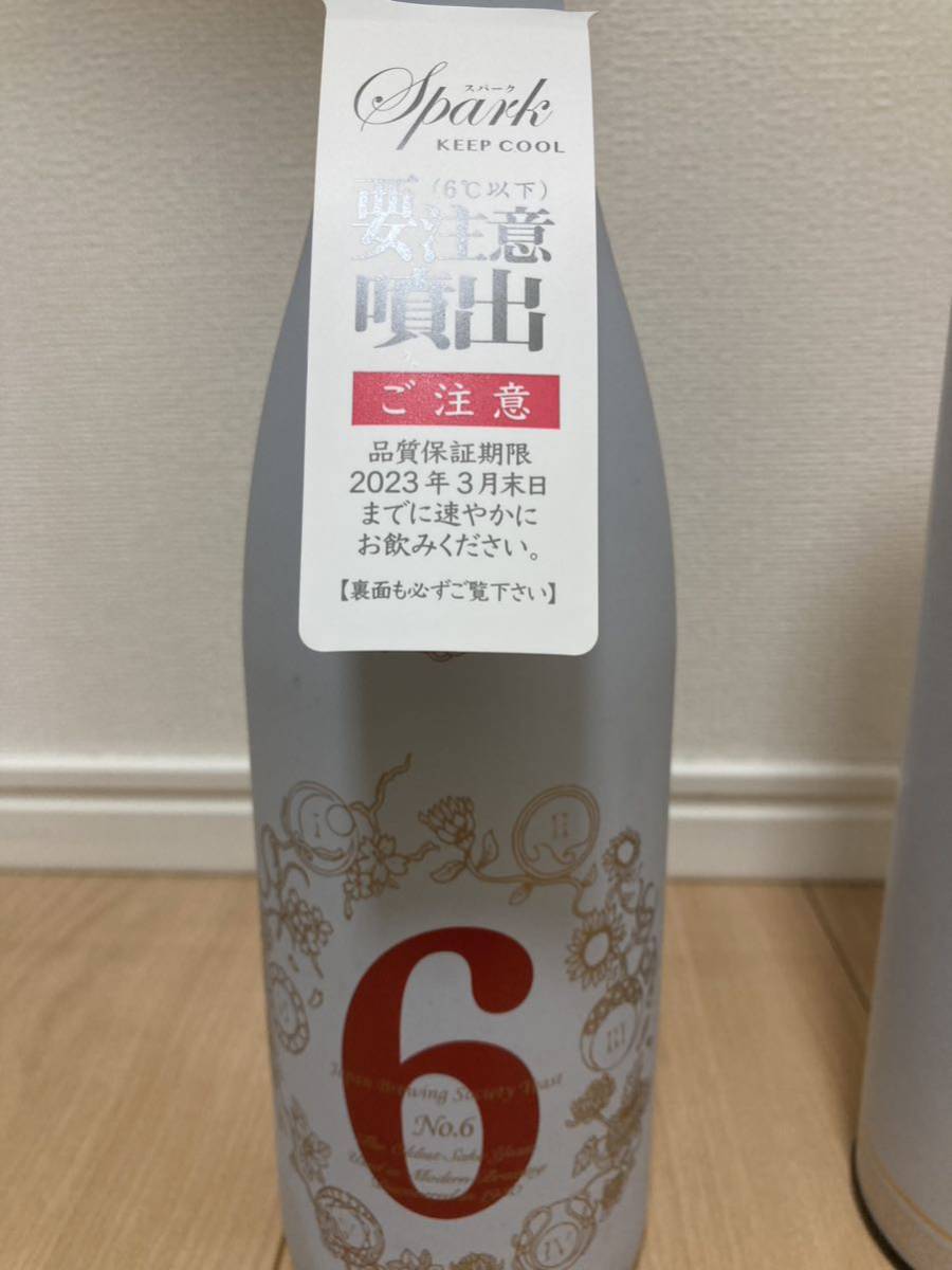 新品未開栓 新政酒造 新政No.6 Xmas-type spark 新政 日本酒