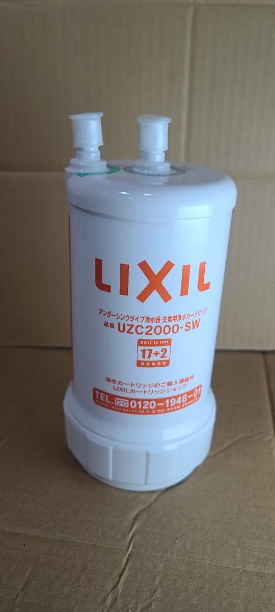 LIXIL交換用浄水カートリッジReplacement Water Filter Cartridge