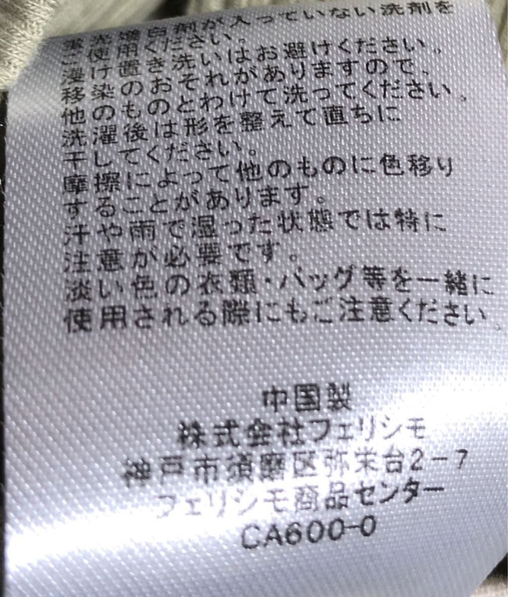 フェリシモ　黄緑　M カットソー　リブ編み　ノースリーブ　裾スリット