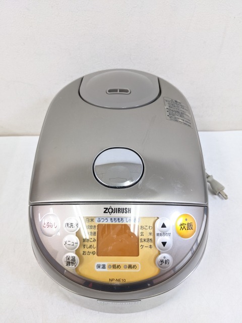 100％品質 ZOJIRUSHI 象印 NP-NE10 圧力IH炊飯器 5.5合ステンレス 極め