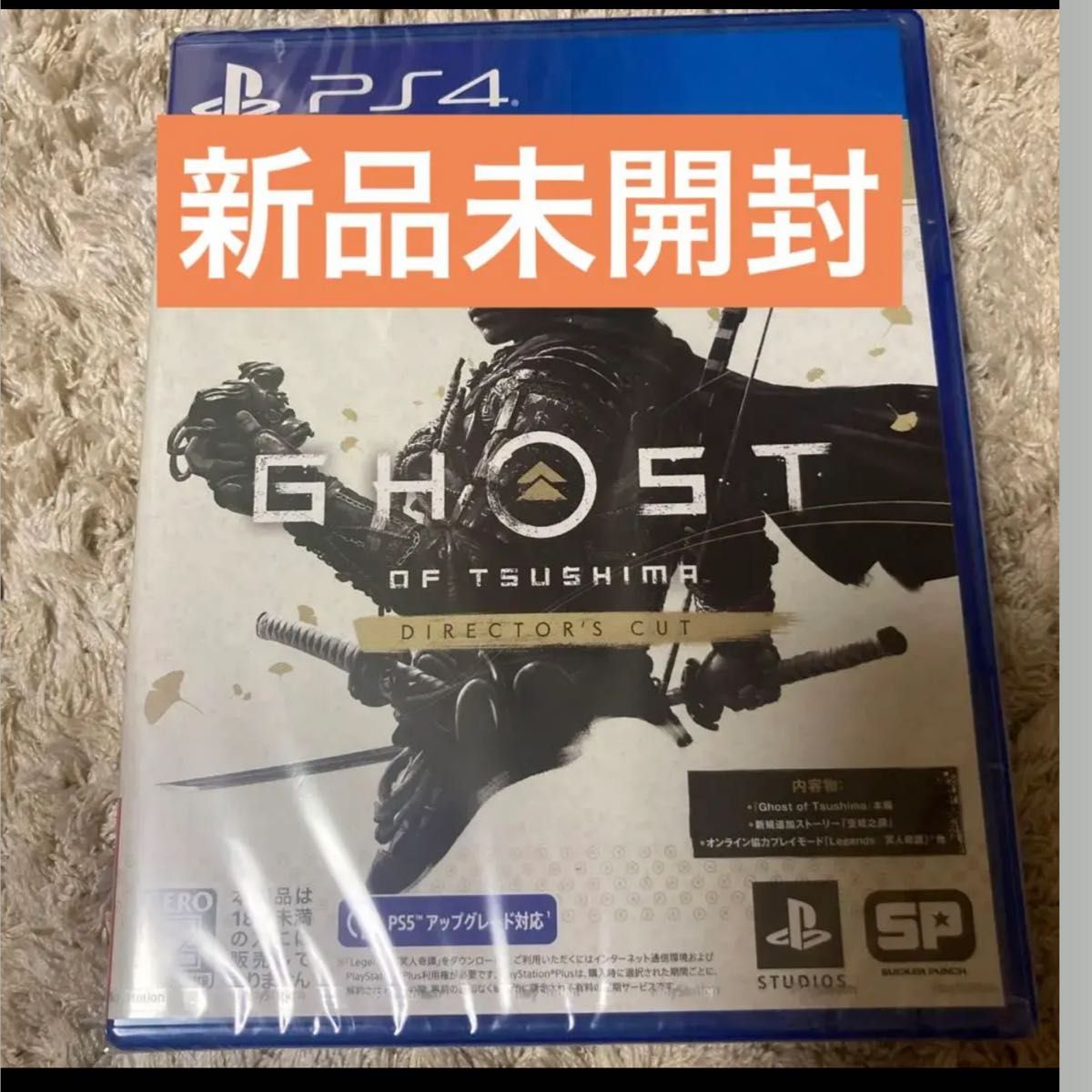 Ghost of Tsushima D.C. ゴースト　オブ　ツシマ　ps4