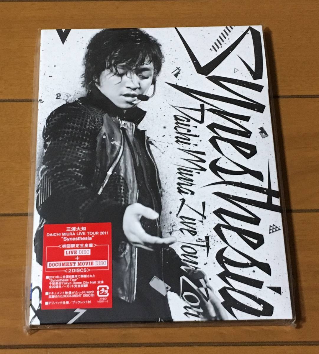 『新品!!』三浦大知★LIVE TOUR 2011 Synesthesia★初回盤★2枚組★デジパック仕様★ブックレット仕様★DOCUMENT MOVIE DISC付_画像1