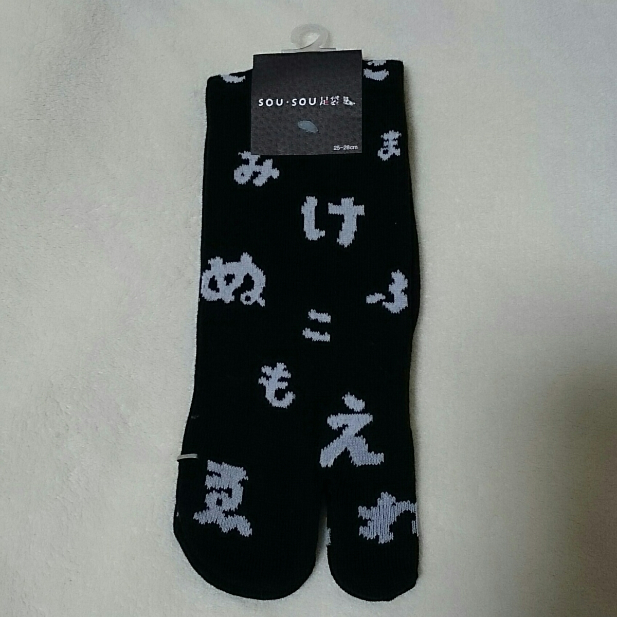 sousou 25cm～28cm  носки  ...   ...  нога  мешок  низ    нога  мешок  ... ...  мода   ... ...  мужской  japan socks hiragana nihongo  японский язык 