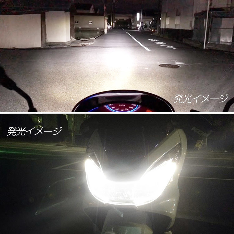 ホンダ PCX125/150(JF56/KF18) 純正タイプ ヘッドライト LEDランプ ユニット カスタム_画像4