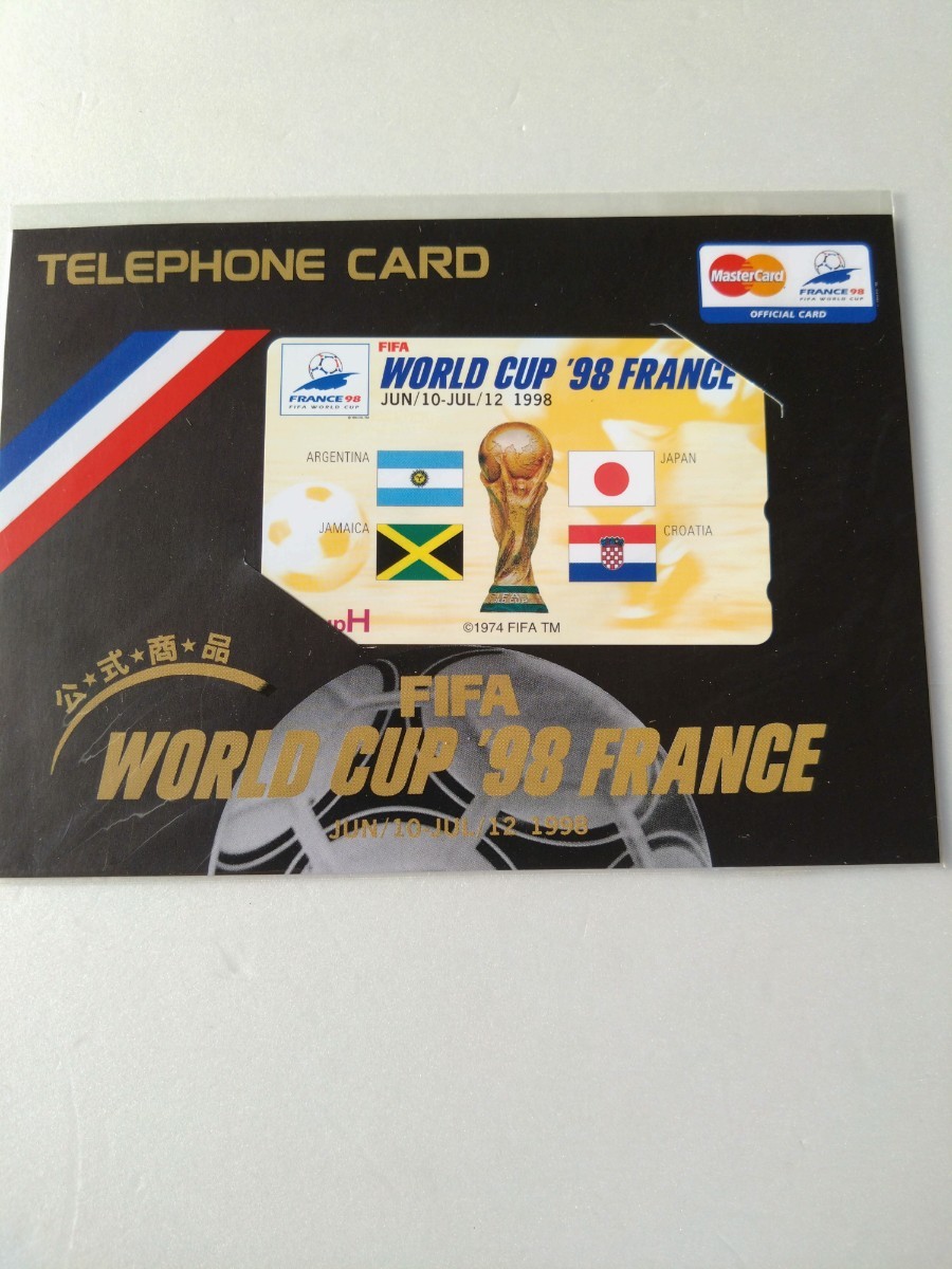 FIFAワ―ルドカップ98‘フランス記念テレフォンカード　未使用_画像1