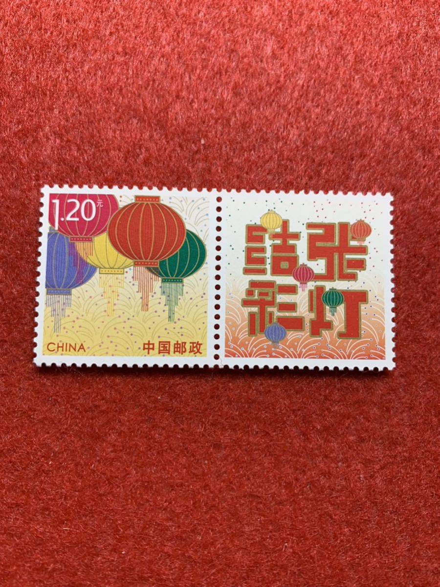 中国切手　未使用　2013年/2013ーZ2/「ランタン」タブ付き_画像1