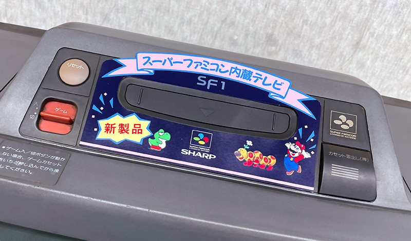 □動作品□SHARP 21G-SF1 スーパーファミコン内臓テレビリモコン □動作品□SHARP 21G-SF1 スーパーファミコン内臓テレビリモコン