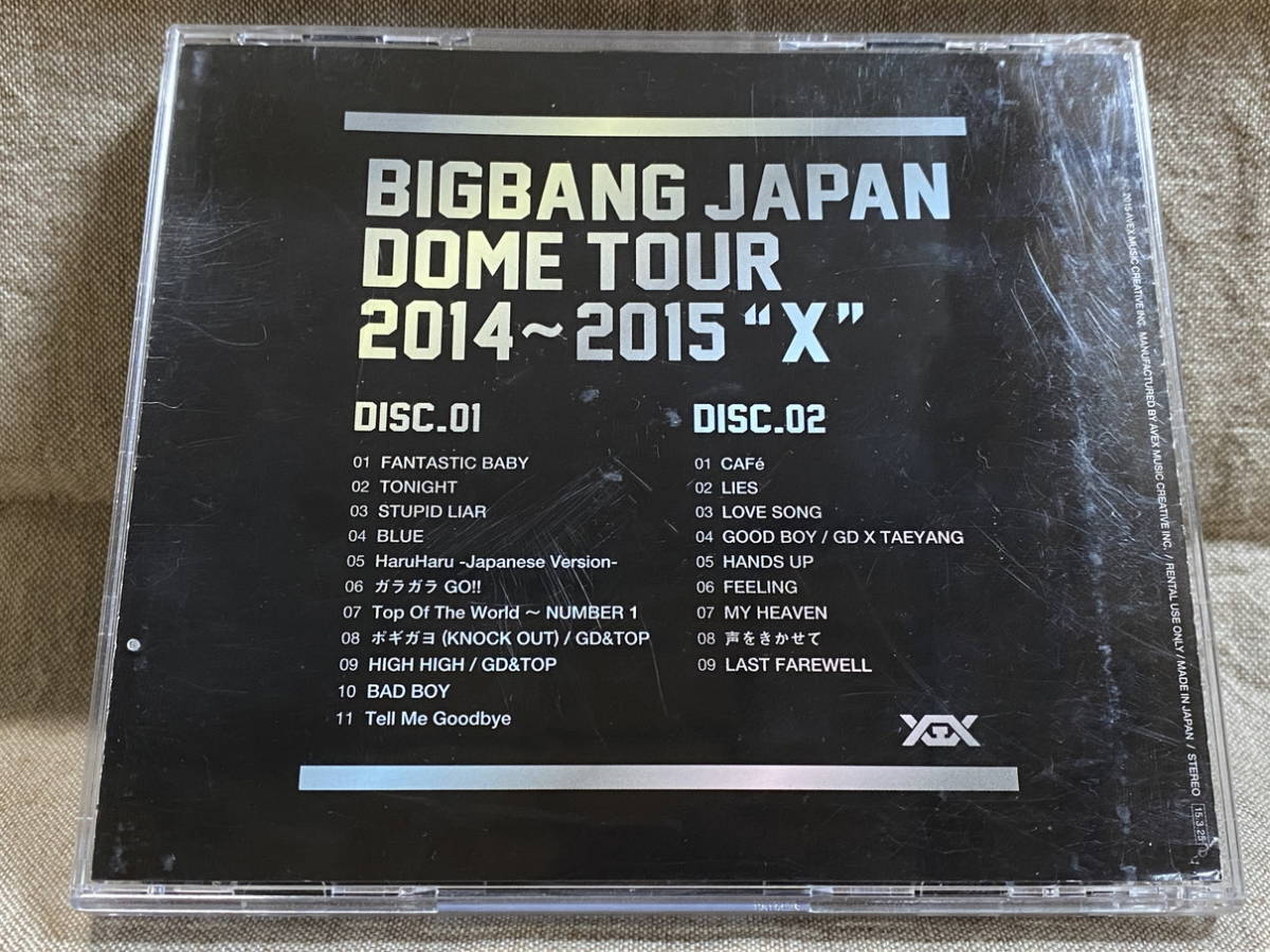 BIGBANG 「JAPAN DOME TOUR 2014～2015」 2CD レンタル・オンリー 非売品_画像2
