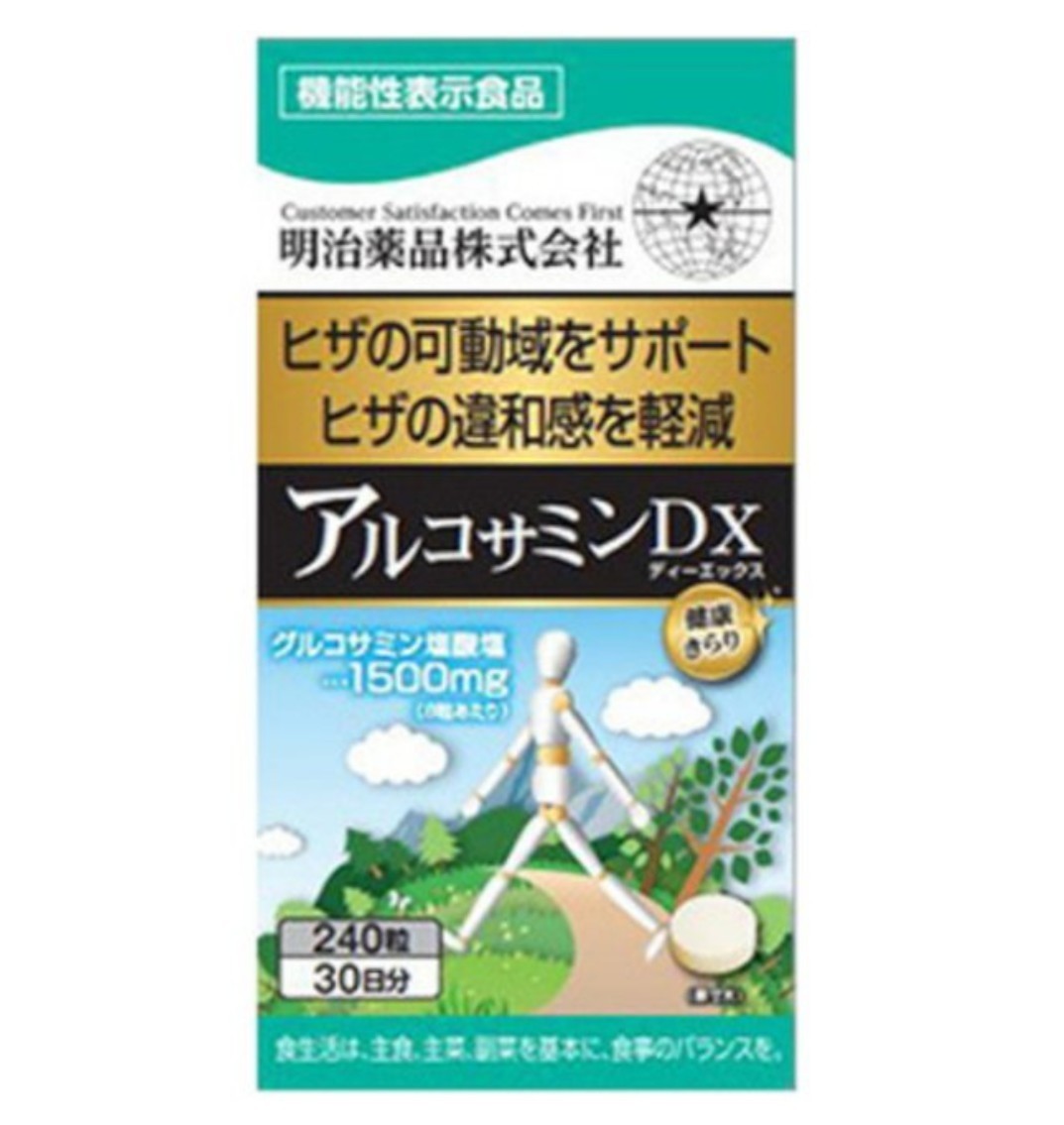 [新品・未開封品]＜機能性表示食品＞栄養補助食品/健康食品/サプリメント　明治製薬　健康きらりアルコサミンDX 240粒　30日分　　_出品商品本体の画像ではございません