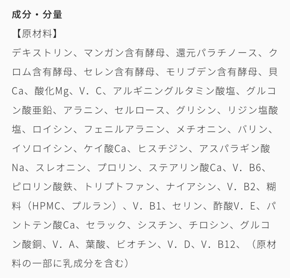 [ new goods ]. functionality display food > Asahi Asahi. supplement DearNaturati hole chula strong 39 amino multi vitamin & mineral 300 bead 100 day minute (1)