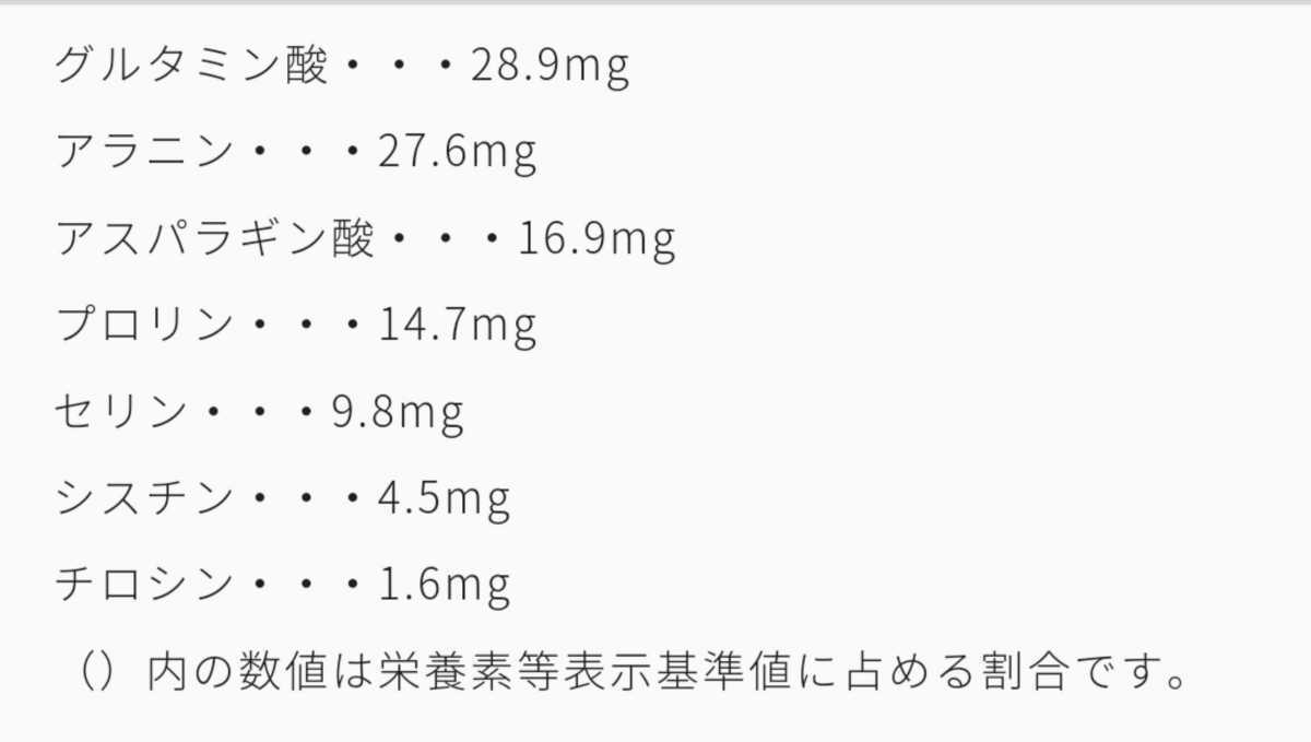 [ new goods ]. functionality display food > Asahi Asahi. supplement DearNaturati hole chula strong 39 amino multi vitamin & mineral 300 bead 100 day minute (1)