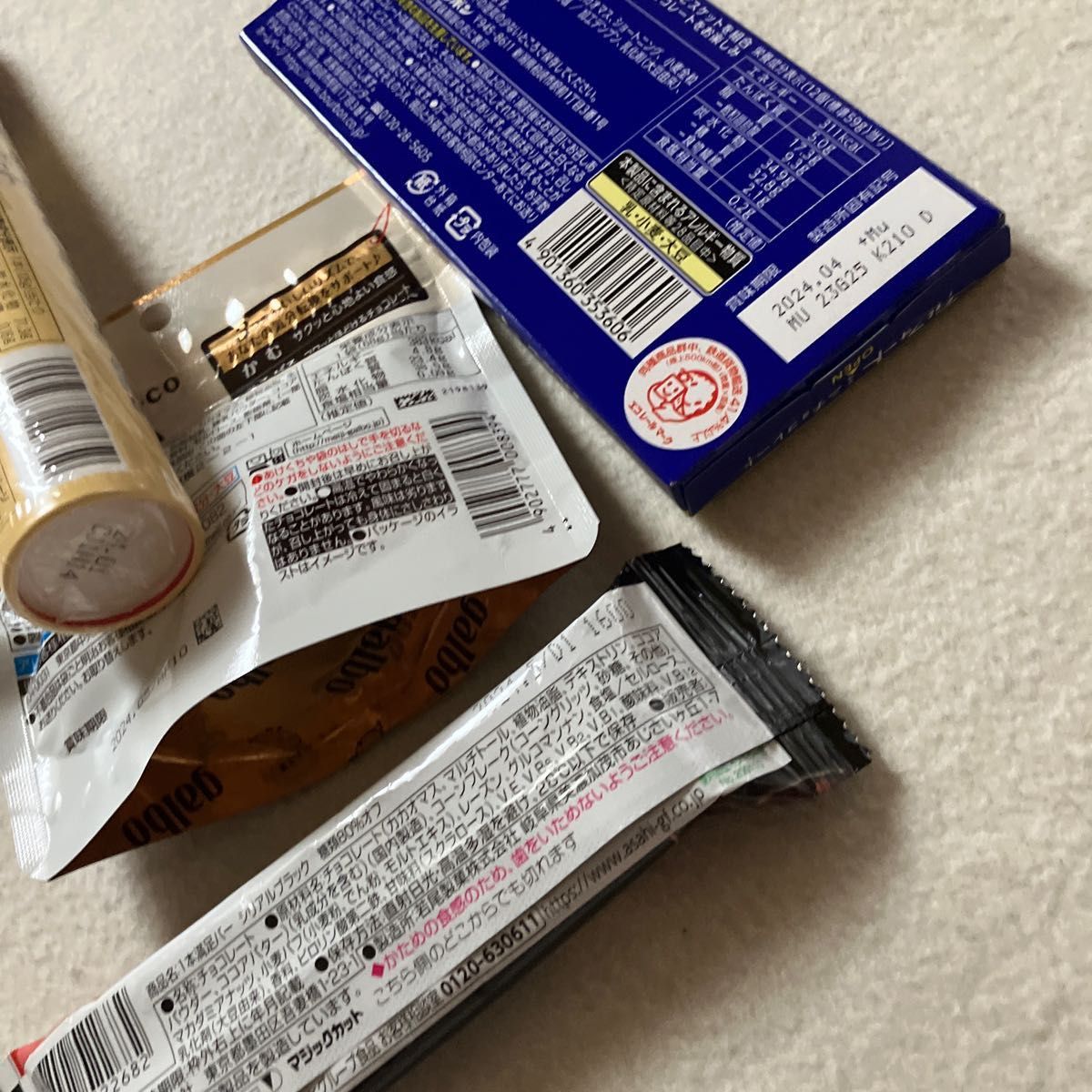 お菓子詰め合わせ 選べる追加菓子有り お菓子セット 激安 おやつ お菓子詰め合わせ 選べる追加菓子有り お菓子セット 激安 おやつ