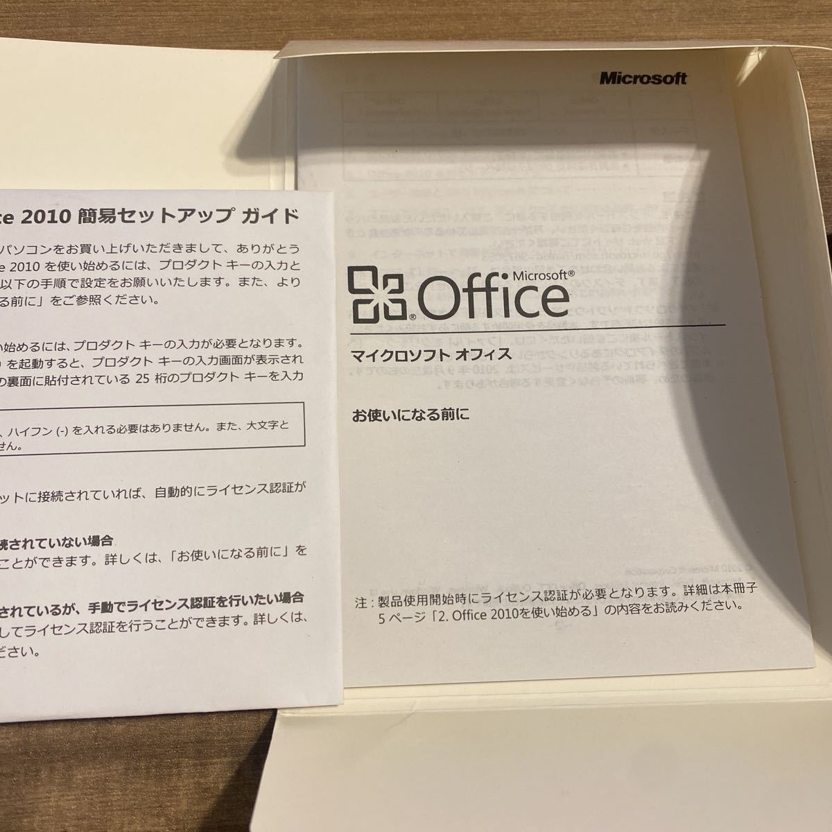 Microsoft Office Home and Business 2010 マイクロソフトオフィス