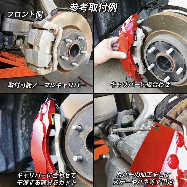 ◇F-SPORT銀◆汎用高品質キャリパーカバーL/Mサイズ(赤)レクサス NX300h NX300 NX200t RX450h RX300 RX200t ES300h UX250h UX200 Fスポーツ_画像4