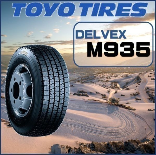 スタッドレス 185/85-16 111/109N トーヨー TOYO DELVEX M935 6本セット 96300円　送料税込 新品 冬用タイヤ_画像1