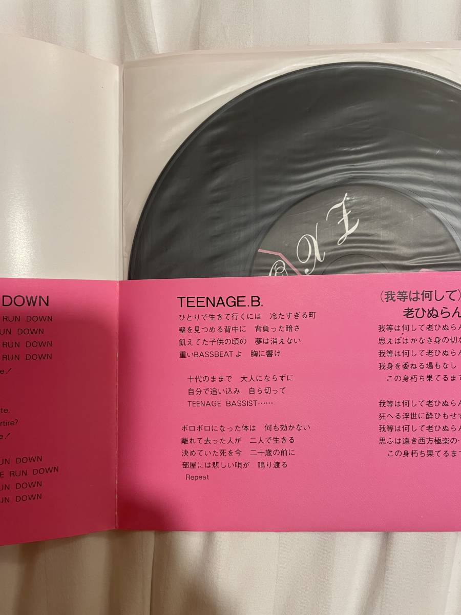 Oxz - Oxz (未使用) の商品詳細 | ヤフオク! | One Map by FROM JAPAN