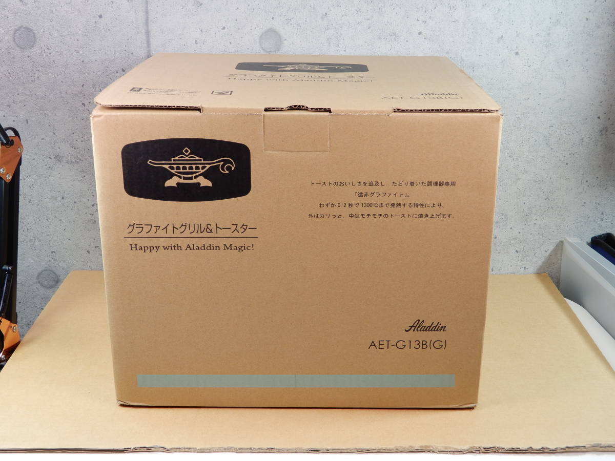 ★Aladdin アラジン グラファイトグリル＆トースター AET-G13B(G) [アラジングリーン/ジャパネットモデル]【展示品】_画像3