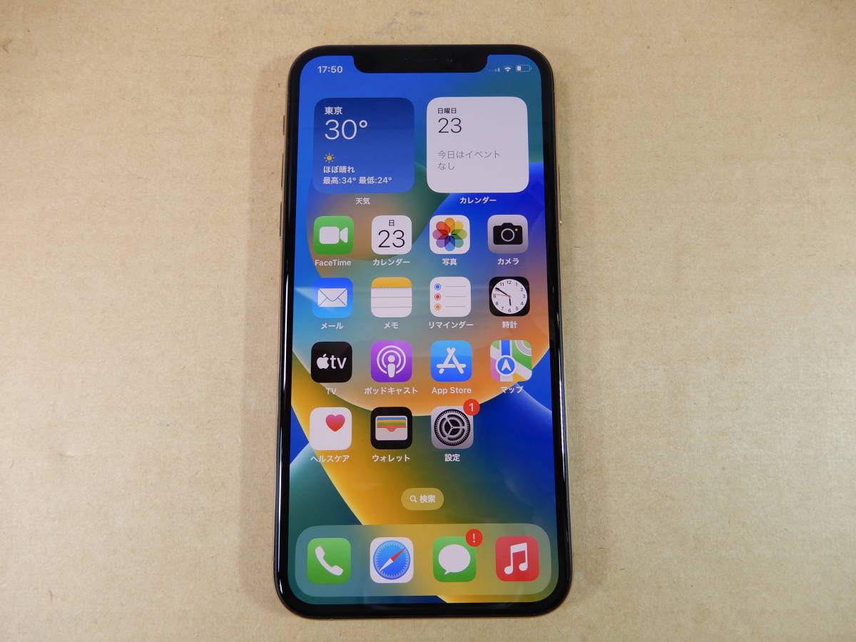 ★Apple/au iPhone Xs 256GB ゴールド MTE22J/A [本体のみ/判定○/バッテリ容量85%/SIMロック有]【中古】