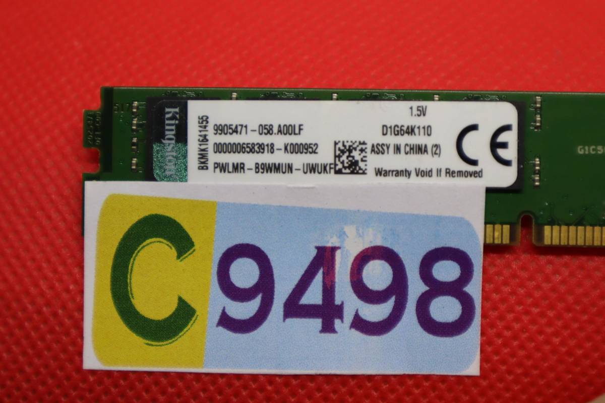 C9498 & L Kingston DDR3-1600MHz 8GB (8GB×1枚キット) D1G64K110 _画像3