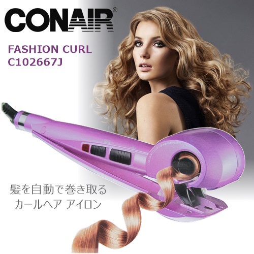 新品 コンエアー Conair ファッションカール C102667J ヘアアイロン 巻き髪_画像1