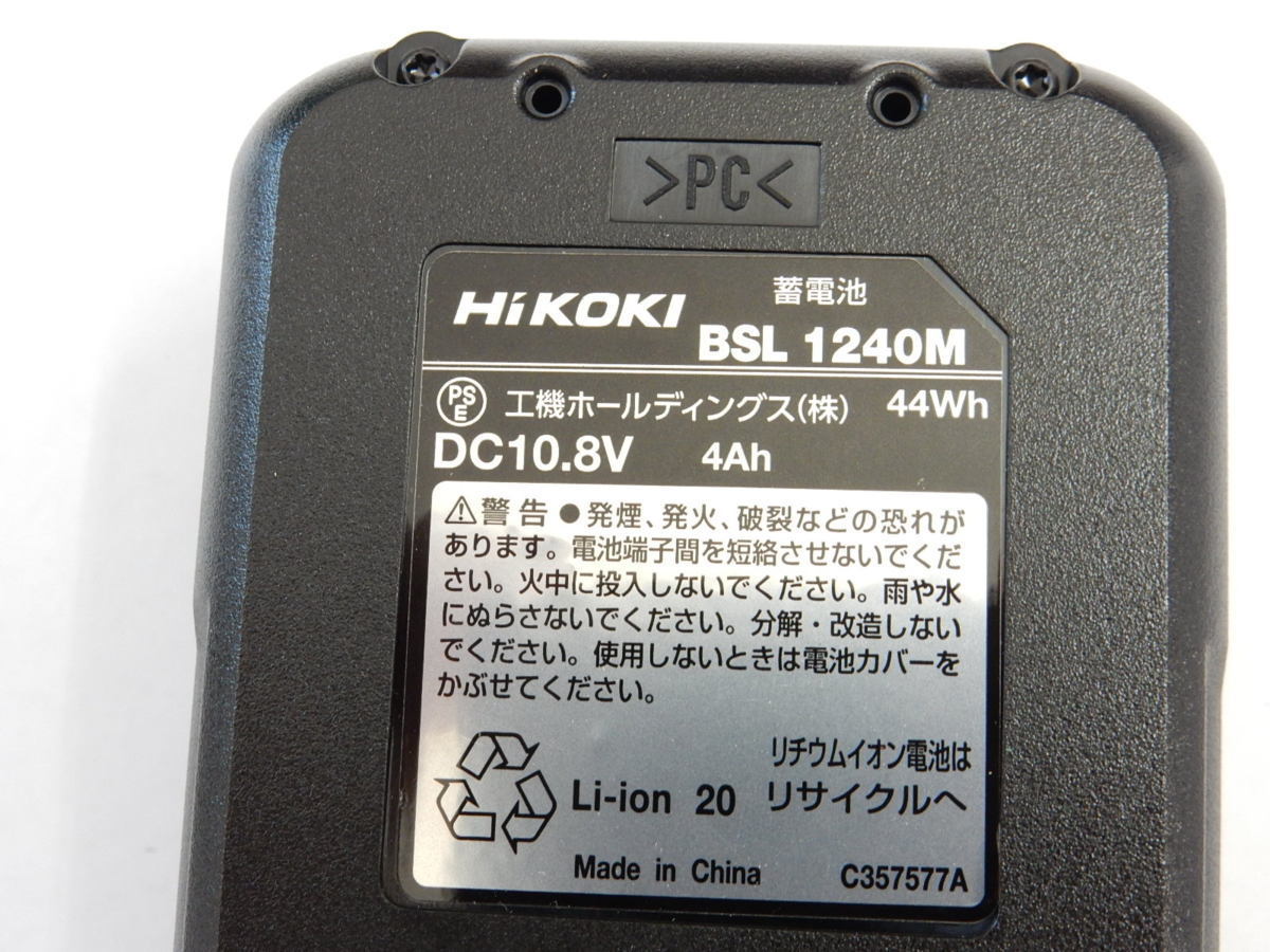 【未使用】HIKOKI 日立工機 10.8V 4.0Ah 純正 リチウムイオン電池【BSL1240M】【領収書可能】【同梱OK】バッテリー_画像3