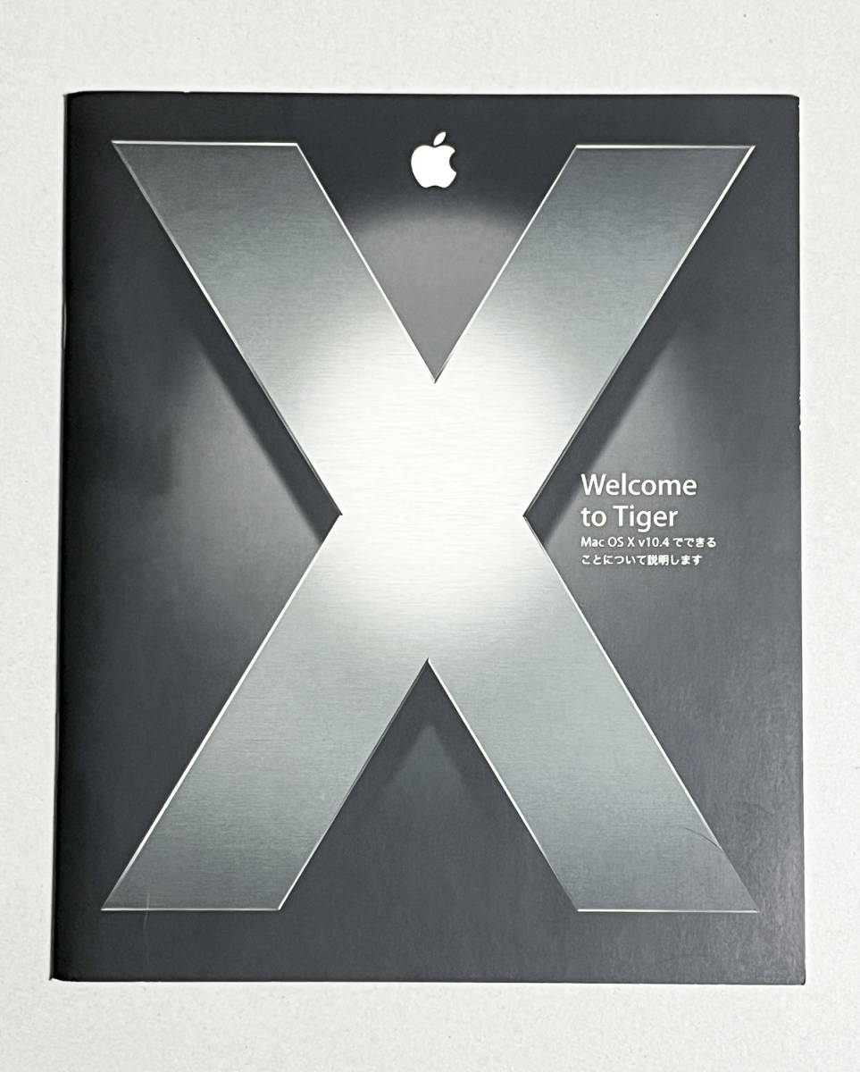 ★ Mac OS X Tiger 10.4 説明書