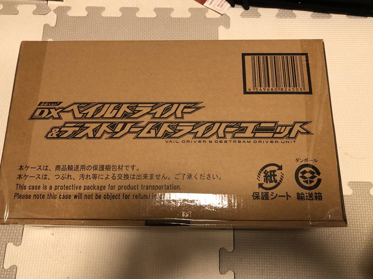 人気ブランドを 仮面ライダーリバイス DXベイルドライバー&デ